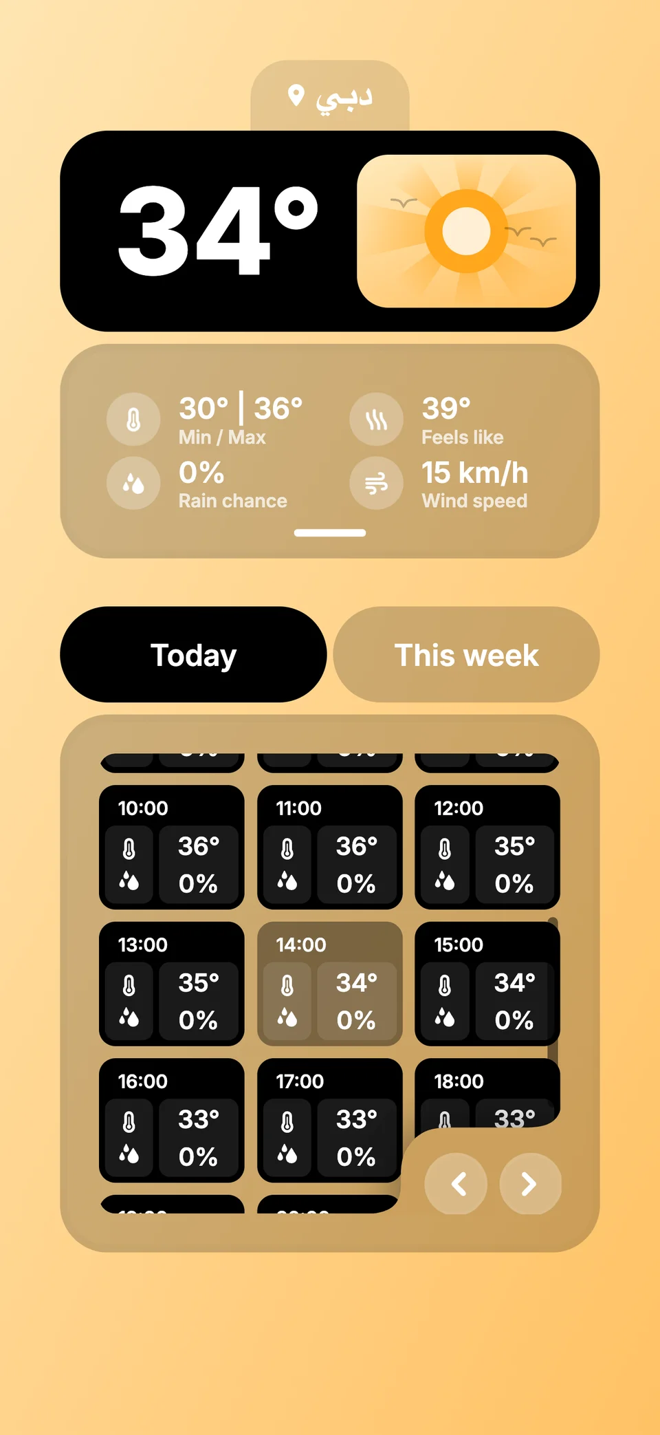 Skye showing sunny Dubai weather, current conditions and hourly forecast cards